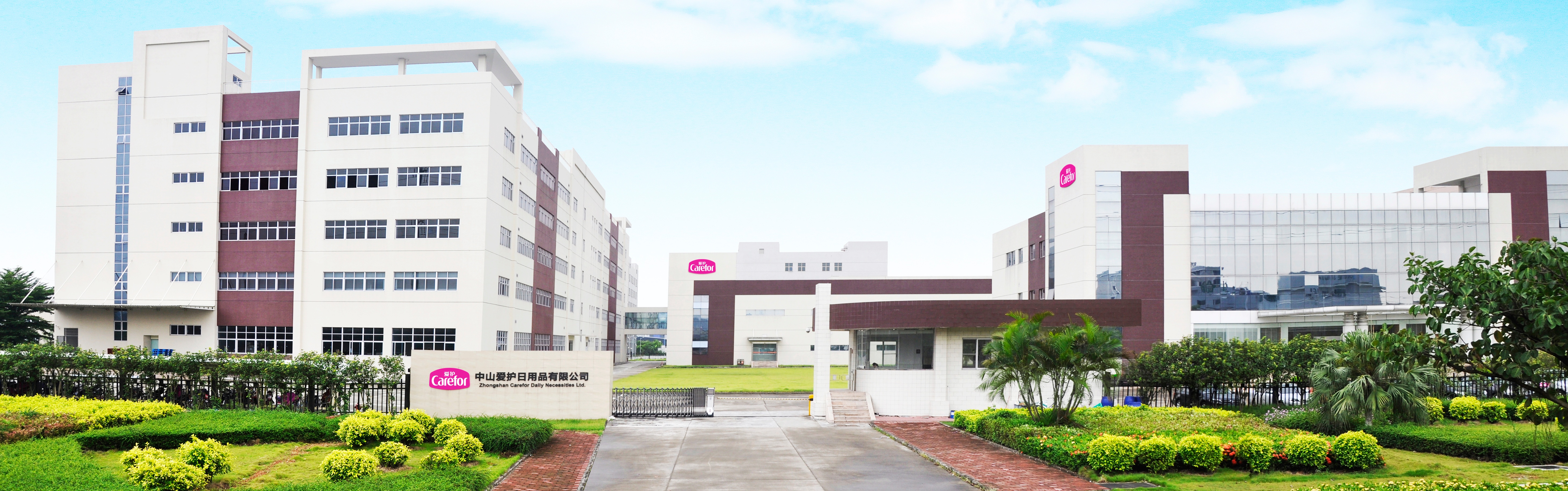 關(guān)于愛護